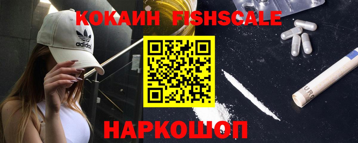 COCAIN 98% Гусиноозёрск