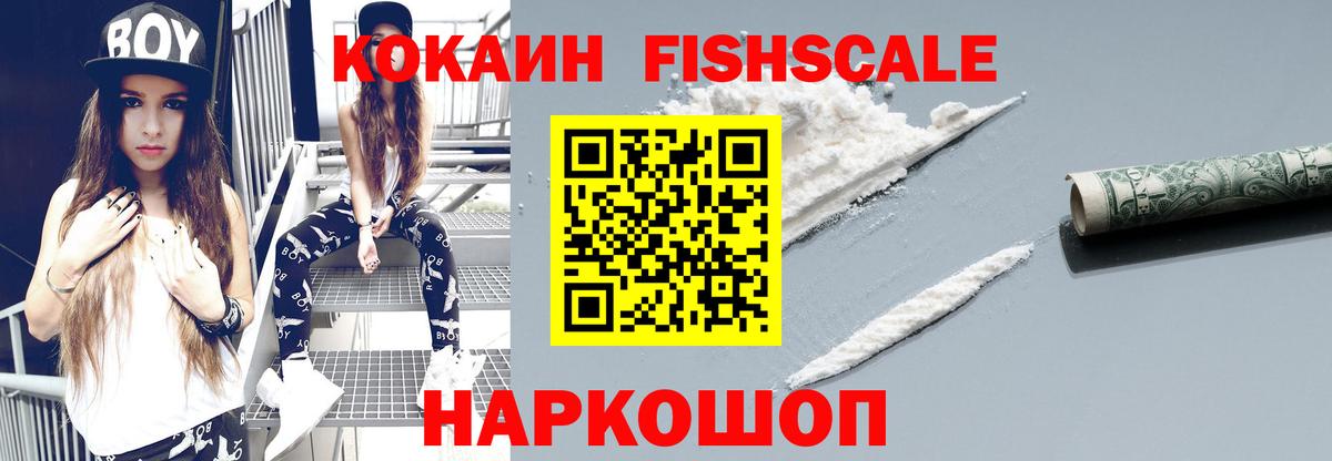 Гусиноозёрск  Cocaine Columbia  Вход с VPN 