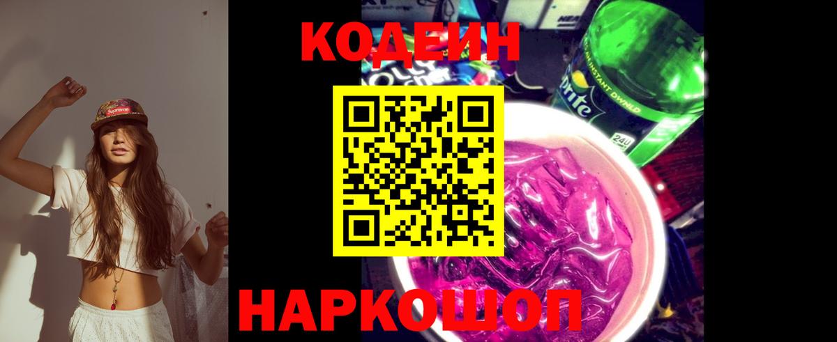 Гашиш Гусиноозёрск