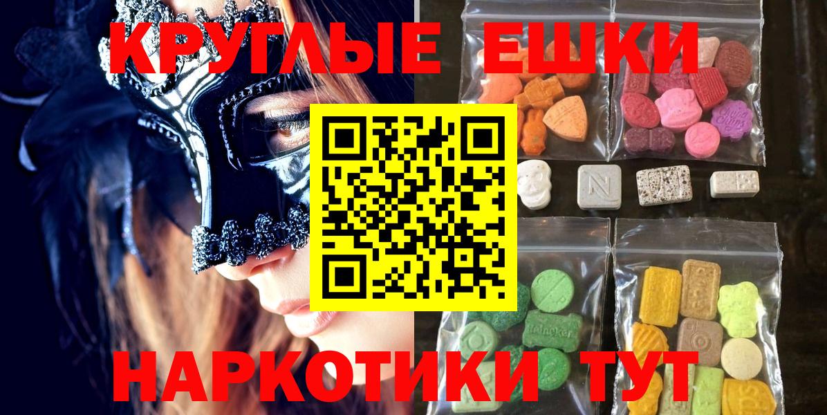Экстази Cube Гусиноозёрск