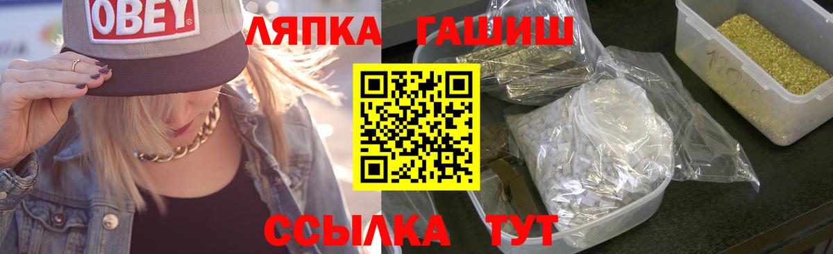 Гашиш ice o lator Гусиноозёрск