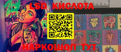 МДМА Лесосибирск