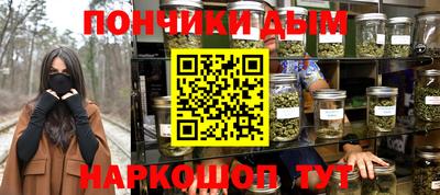 дмт Малгобек