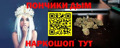 дмт Ликино-Дулёво