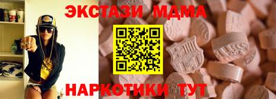 МДМА Лесосибирск