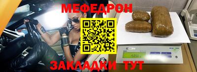 дмт Малгобек