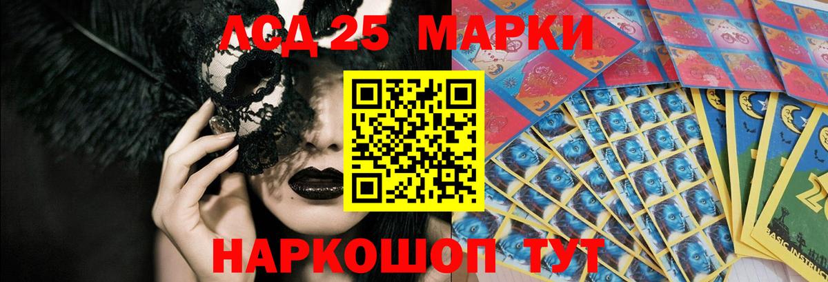 Гусиноозёрск  LSD-25 экстази ecstasy  ЛСД экстази ecstasy  OMG tor  Вход с VPN 
