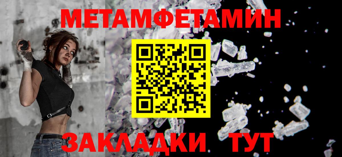 МЕФ   Альфа ПВП СОЛЬ   Вход с VPN  Канабис  Гусиноозёрск  Гашиш  КОКАИН  Гашиш 