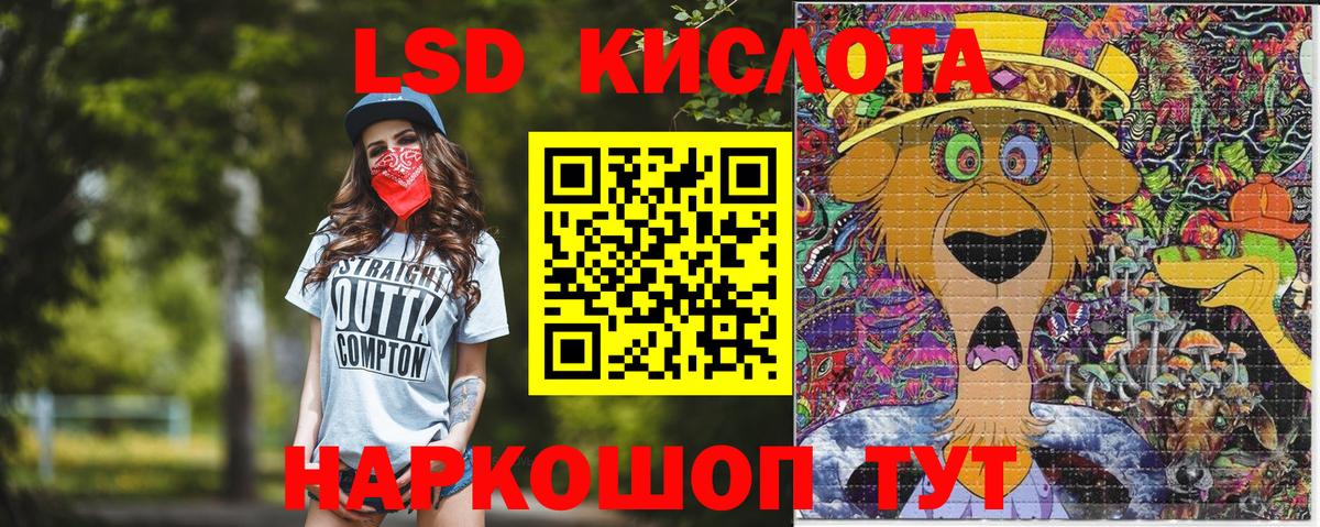 Наркотические марки 1,8мг  Наркотические марки 1,8мг  Марки NBOMe  Гусиноозёрск  Вход с VPN 