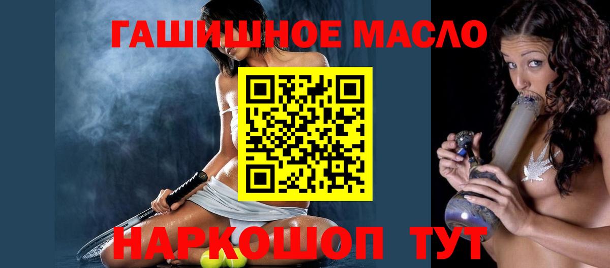 Гусиноозёрск  Дистиллят ТГК Wax  Дистиллят ТГК вейп  Вход с VPN 